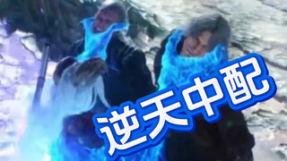 尼禄：俩老东西联动不带我是吧？