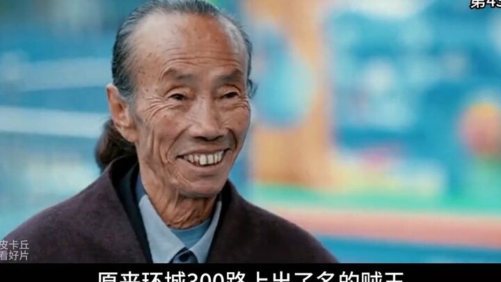 เจ้าหน้าที่ปราบปรามยาเสพติดขอความช่วยเหลือจาก “จอมโจร” เพื่อให้ได้กุญแจห้องทำงานของพ่อค้ายา