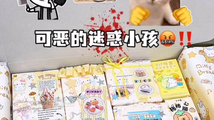 Anak-anak yang suka seenaknya minta gratisan, tolong minggir dulu!