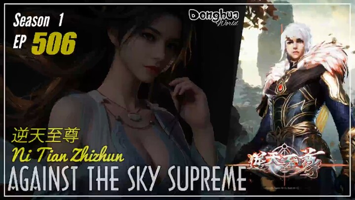 Against The Sky Supreme  Season 1 EP 506 逆天至尊 Ni Tian Zhizhun | Donghua - 1080P - CC English