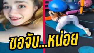 น่ารักจังขอจับหน่อย โจรกระจอก พากย์นรก รวมมิตรคลิปฮา 17