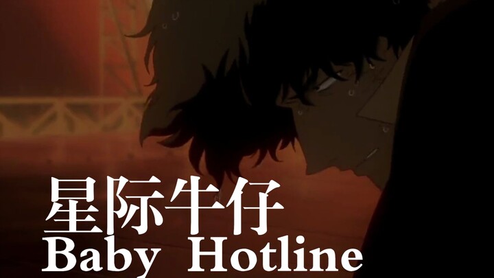 [Space Dandy/AMV] Sao anh không nổ súng?... Tôi... nhớ ra rồi....