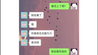 Apa yang harus dilakukan jika Anda tidak membayar kembali utang Anda?
