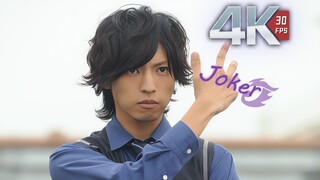 【𝟒𝐊Remake】Kamen Rider JOKER, kumpulan pertarungan keren Shotaro! Tekula!