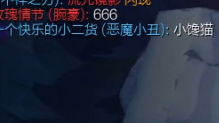 Wan Hao: Selalu terjebak, tapi setiap kali berbeda!