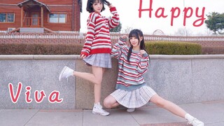 [Dance Cover] VIVA HAPPY❤The first work by the duo❤