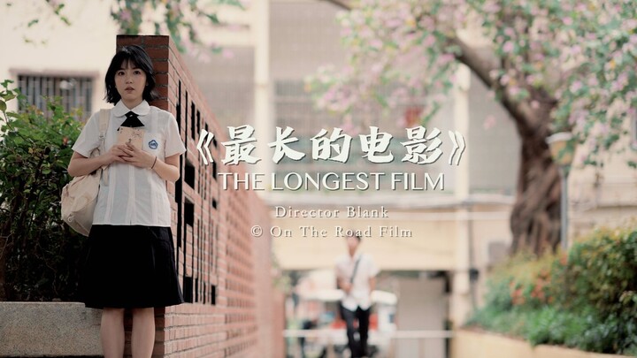 "My 99 Stories with Jay Chou" - Vol.62 "The Longest Movie"