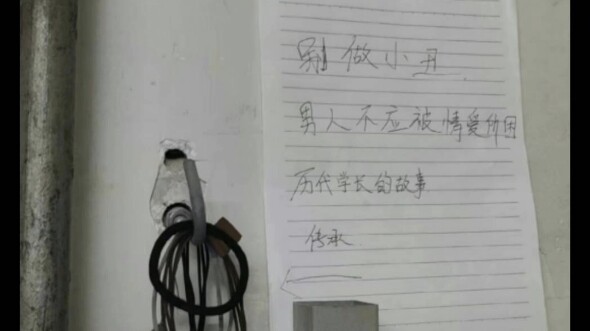 يا رفاق الدفعة الأصغر، هذه هي آخر موجة من الأخ الأكبر!