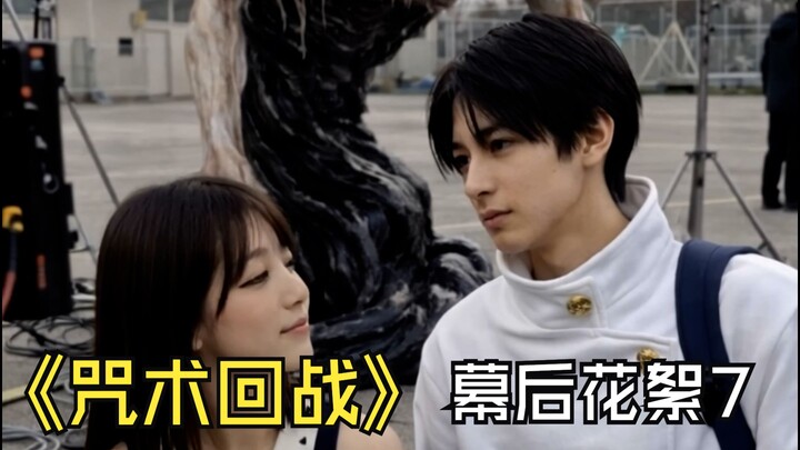 Live-Action “Jujutsu Kaisen” Behind-the-Scenes Footage 7