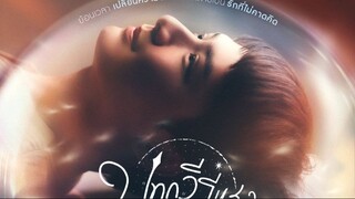 Be My Favorite (2023) Episode 3 Eng Sub