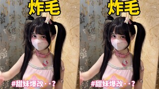 不敢想象再剪下去会怎么样…！
