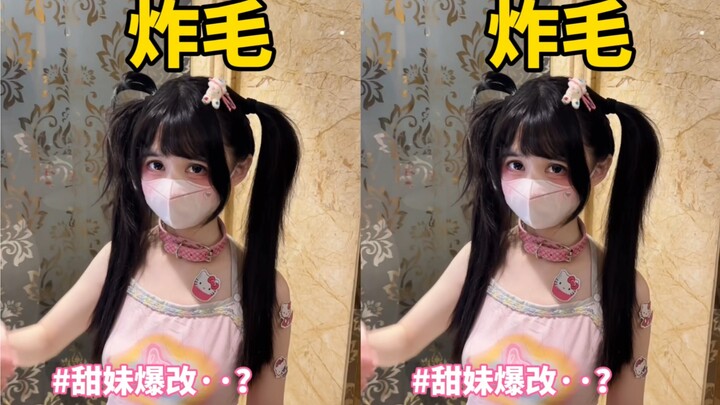 不敢想象再剪下去会怎么样…！