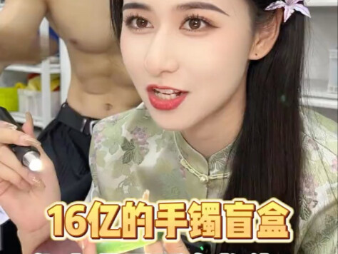 I spent 1.6 billion to collect every shade of green in jadeite! #SiYiJadeBossLady #BraceletSisterYi