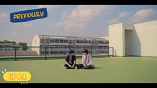 สายรหัสเทวดา EP.21