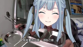 客服小祥打工一年终于吃上四菜一汤，大小姐疑似还是没有适应穷苦生活吃臭豆腐面露难色