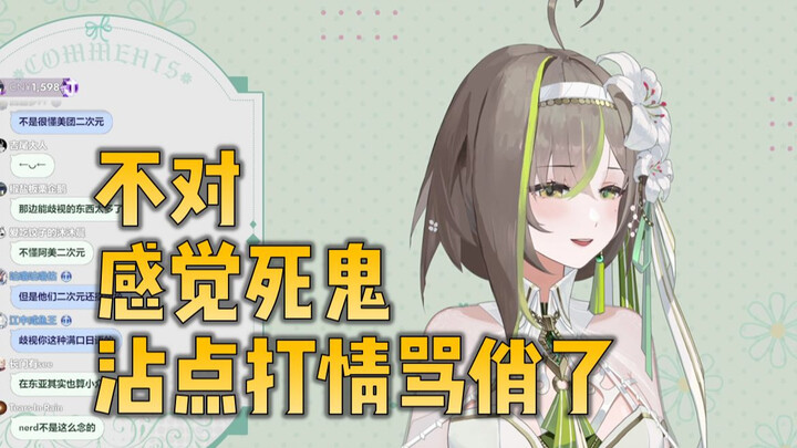 (For personal use) Damn it, it's so short, and you still dare to pursue others [Mingqian Milk Green]