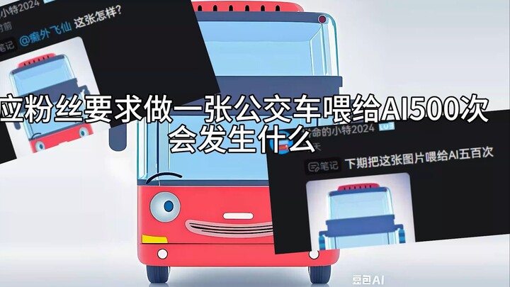 What Happens When You Feed This Bus Photo to AI 500 Times?