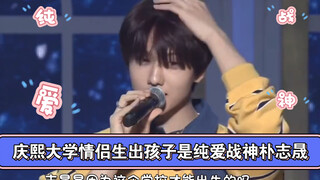 【NCT DREAM Park Ji Sung】Thành viên nhóm nhạc nam Hàn Quốc khiến bố mẹ lên hot search chỉ với một câu