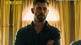 看雷神化身雇佣兵，上演#惊天营救 #影视剪辑