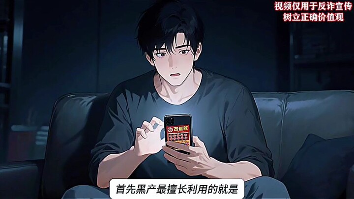 ⑦⑤⓪.ⓋⒸ今天要体验的副本是：电子麻将的辉煌剧本。