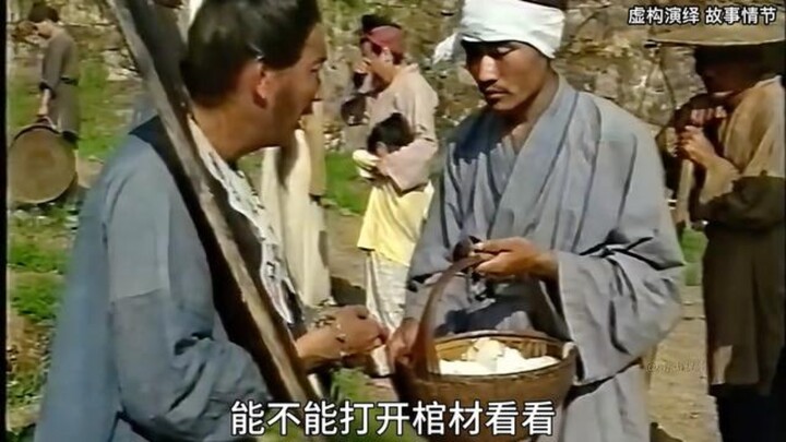 The divine physician Zhu Danxi noticed fresh blood seeping from the bottom of the coffin and immedia