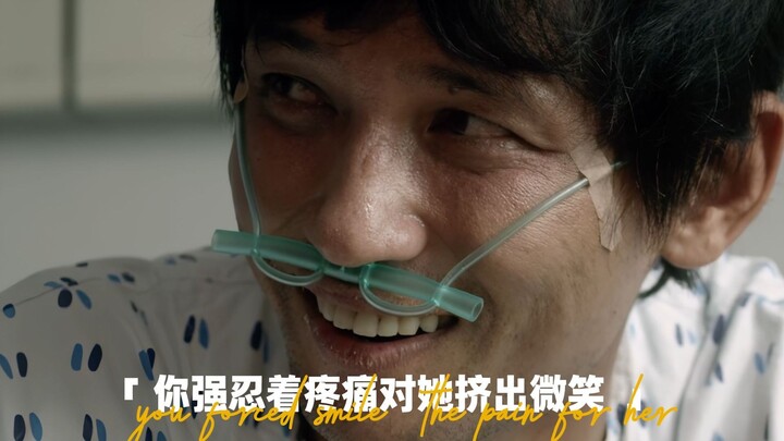 “一名濒死者的情书...”