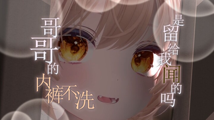谁 把 她 调 成 这 样 了