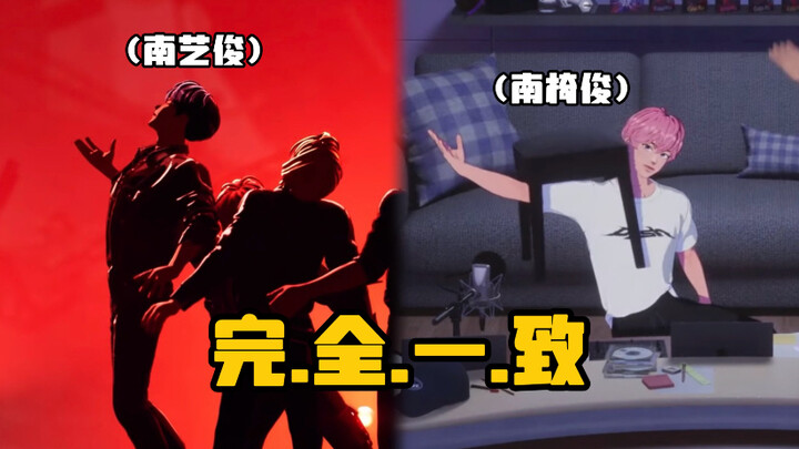 【PLAVE】南椅俊Dash跳得好哇