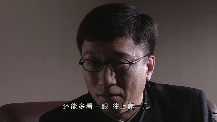 Lu Qiaoshan always wears a smile, but deep down he’s actually extremely ruthless.