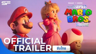 The Super Mario Bros. Movie เดอะ ซูเปอร์มาริโอบราเธอร์ส มูฟวี่ | Official Trailer ซับไทย