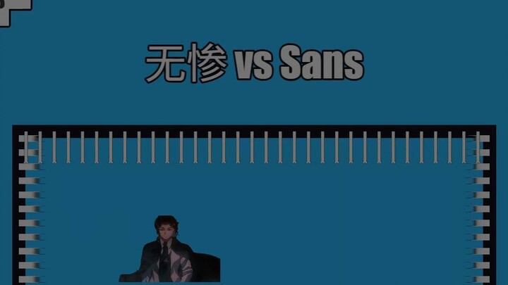 Vô Sát vs Sans 【Đối đầu Quả Cầu Nhỏ】