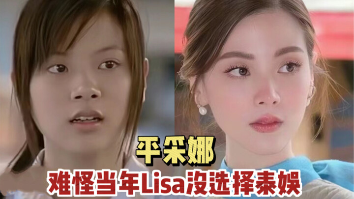 Tiểu Thủy: Chuyện đó đâu làm khó được tôi