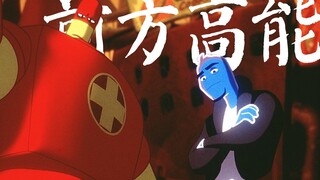 【瓜皮酱】男子感染恶魔病毒，体内白细胞化身英雄侦探，智斗病毒拯救主人