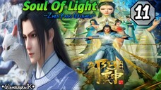 EPS _11 | Soul Of Light