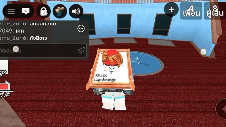 mm2 (คนไทย)555