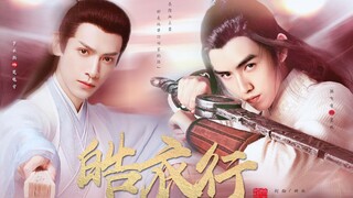 【皓衣行 | 飞云系 | 晚夜微雨问海棠】楚晚宁×墨燃|罗云熙×陈飞宇|原著剧情向|甜虐向