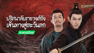 @  01-08 (ภาค2)