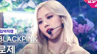 【KPOP】ROSÉ-On the Ground (Camera focus ver.)