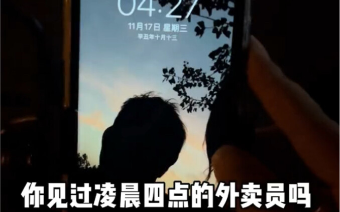 วันแรกส่งอาหารเดลิเวอรี รายได้ติดลบ!!