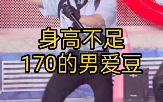 [Bluebird dengan hangat membahas apakah anggota pria yang lebih pendek dari Jang Wonyoung dapat debu