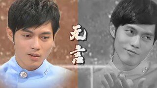 【萌学园｜无言】“从背叛,到悔悟与潜伏,再到被叛…可再想悔悟之时,便结束了悲哀又伟大的一生。”