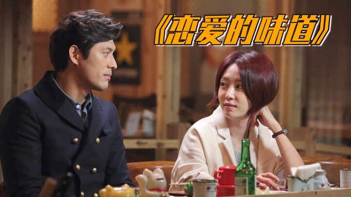 الشاب الوسيم الثري يذهب لمقابلة العائلة فقط لإرضاء والديه اللذين يلحّان عليه بالزواج، لكن قلبه ليس ح