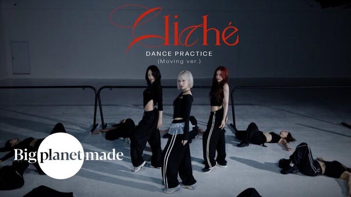 [VIVIZ] 250924 "Cliché" practice room version released!