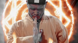 “红绳糯米今犹在，不见当年林道人！”