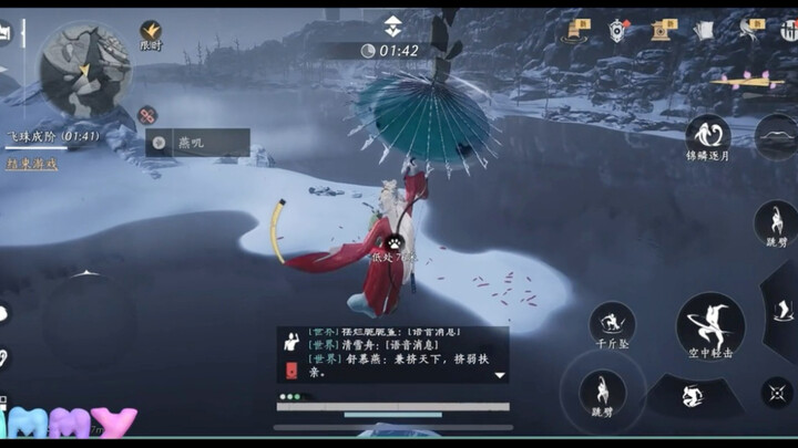 燕云十六声打个卡