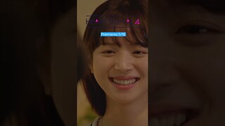 Heart Signal 4 | TEASER | Lee Sang Min, Kim Ea Na