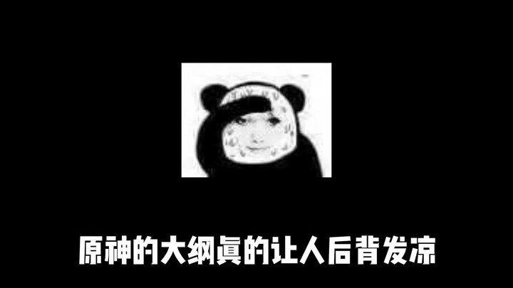 Mondstadt is both the starting point and the ending point of the journey!