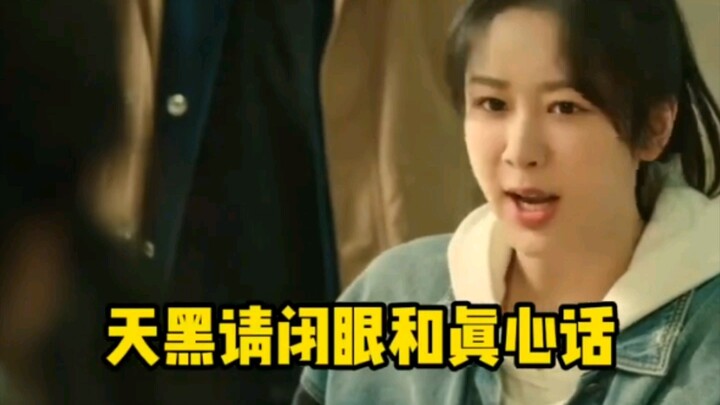 Something even Stefanie Sun doesn’t know—these two ladies know it all.