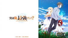 【7月/4K】其实,我乃最强?(其實,我是最強的?) OP【(CC)中日歌词】