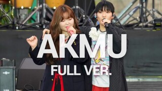 【LeDang Musician】Pertunjukan pertama kakak beradik di perayaan ulang tahun kampus tahun 2024! Rekama